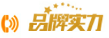 联系电话