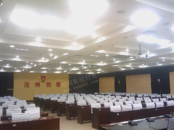 沧州会议室灯光装修