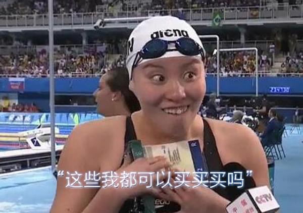 4.这些我都可以买买买吗？.jpg