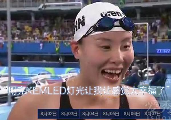 5.用完KEMLED灯光给我感觉太幸福了.jpg