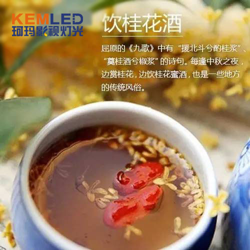 7.饮桂花酒.jpg