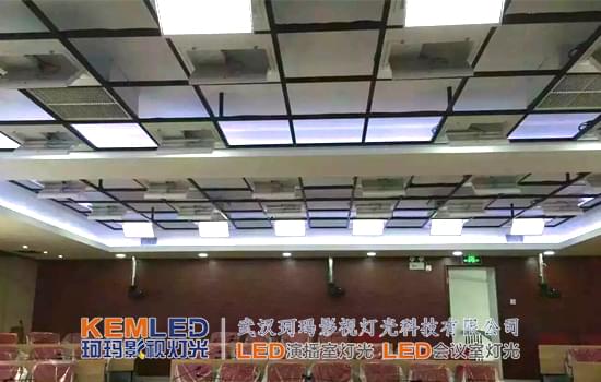 【KEMLED】视频会议室灯光案例图2