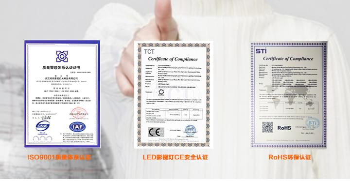 KEMLED相关资质