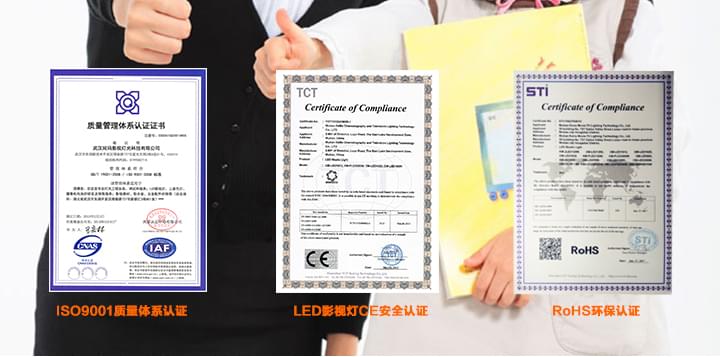 珂玛相关资质证书