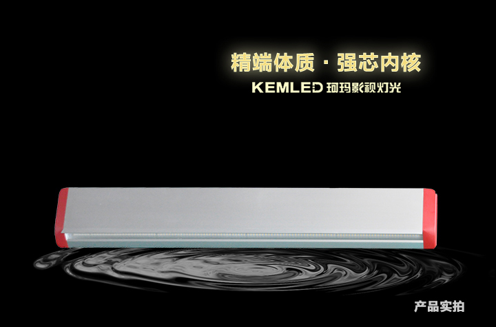 精端体质，强芯内核