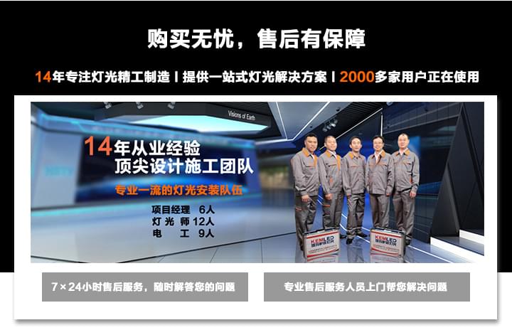 购买无忧，售后有保障