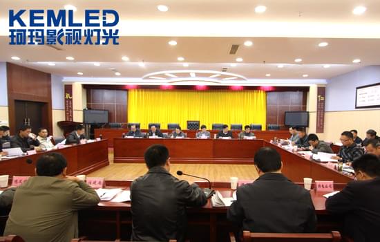 【KEMLED】专业视频会议室灯光工程案例图二