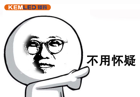 【KEMLED】珂玛影视灯光温馨提示