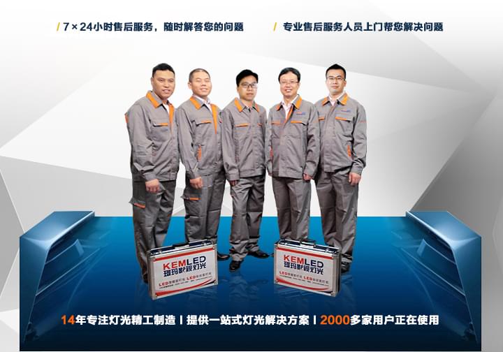 售后服务