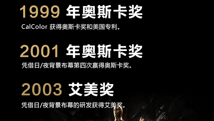 选择ROSCO影视漆的原因2