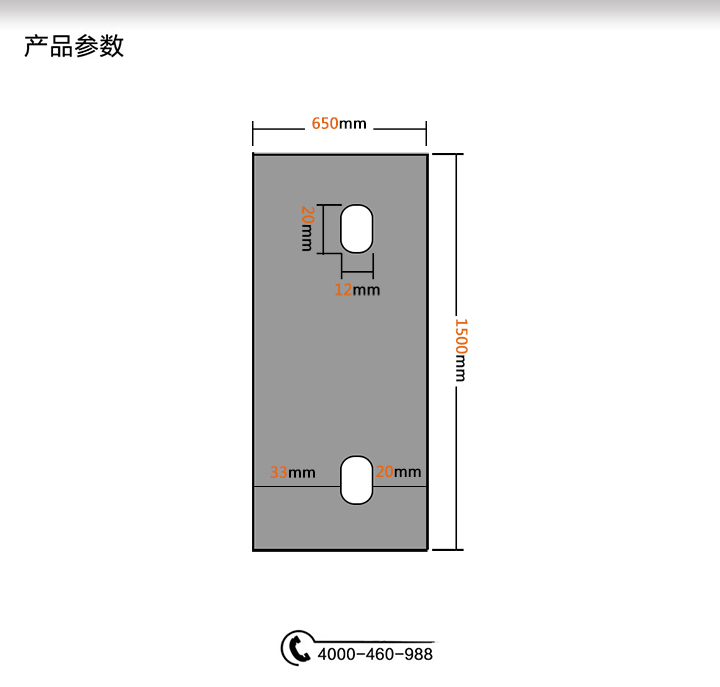 黑色轨道压板参数