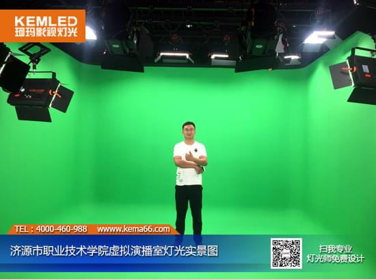 济源职业技术学院虚拟演播室灯光实景图1