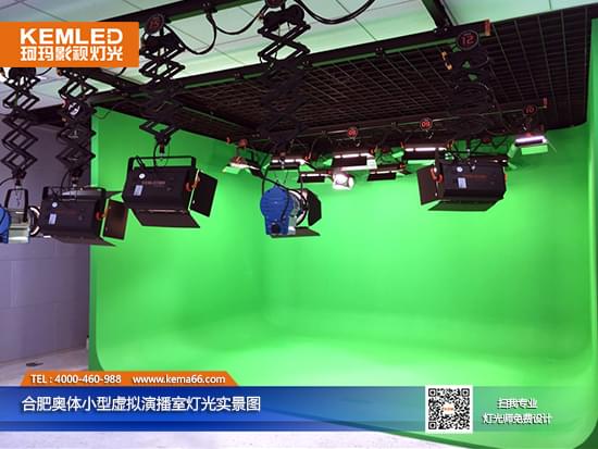 合肥奥体小型虚拟演播室灯光实景图