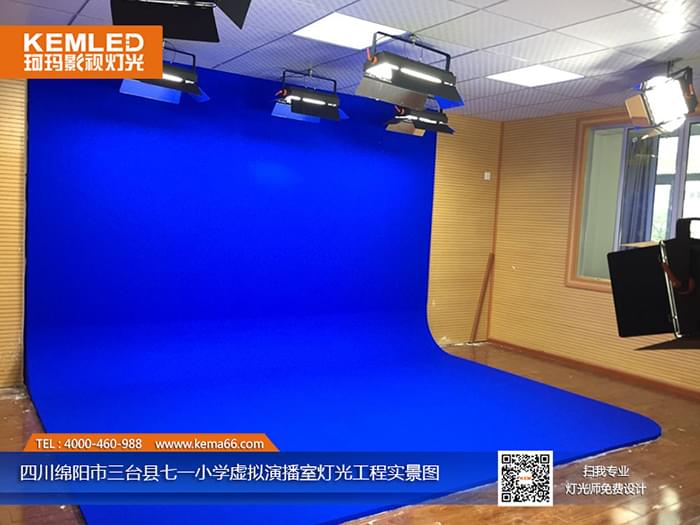 四川三台县七一小学虚拟<a href='/news/news-0001,0002,0030.shtml' class='keys' title='点击查看关于演播室灯光工程的相关信息' target='_blank'>演播室灯光工程</a>实景图