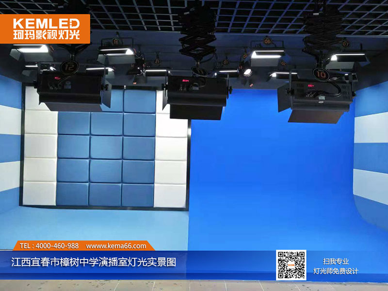 江西樟树中学演播室灯光实景二