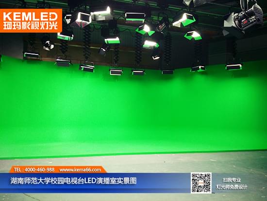 湖南师范大学虚拟演播厅灯光实景图