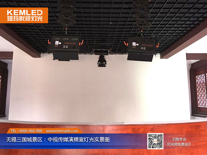 无锡三国影视基地<a href='/news/news-0001,0002,0030.shtml' class='keys' title='点击查看关于演播室灯光工程的相关信息' target='_blank'>演播室灯光工程</a>实景图