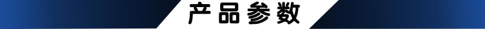 蓝牙控制器945_08.jpg