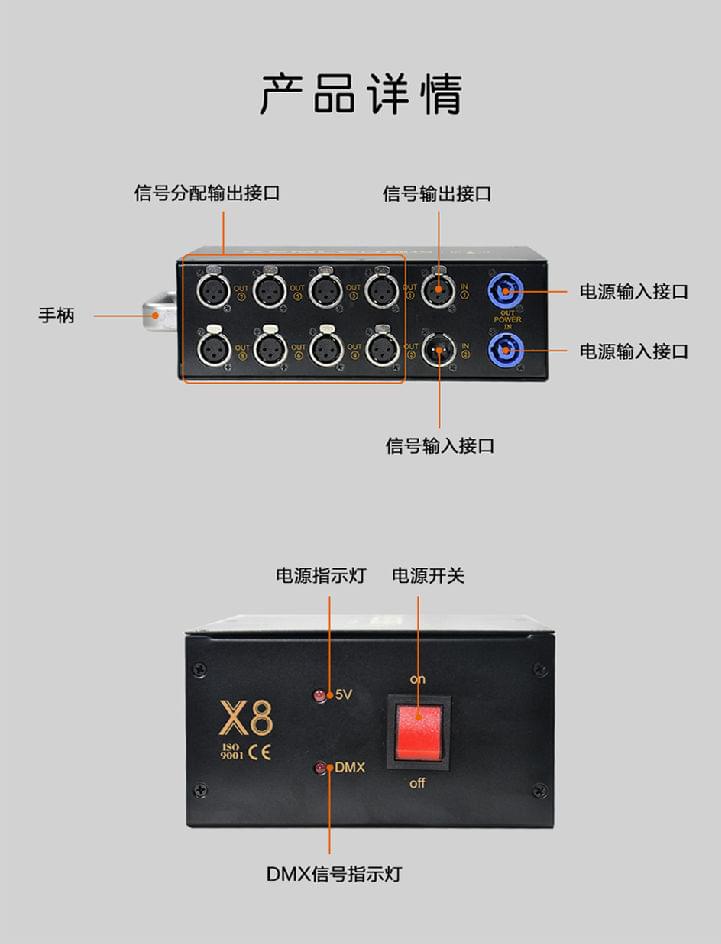 信号放大器945_13.jpg