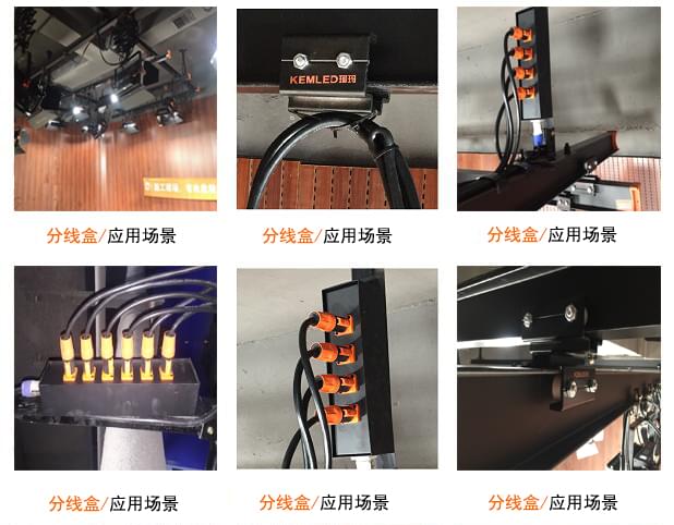分线盒2.jpg
