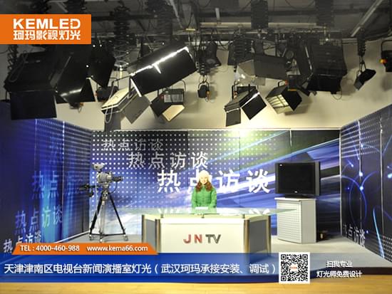 新闻演播室灯光实景图2