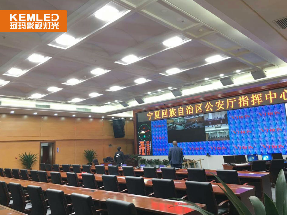 会议室灯光实景图2