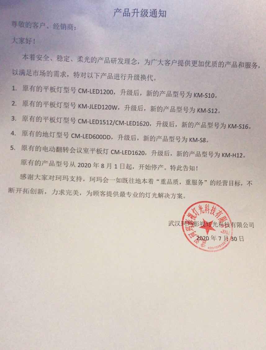 微信图片_20200803141253.jpg