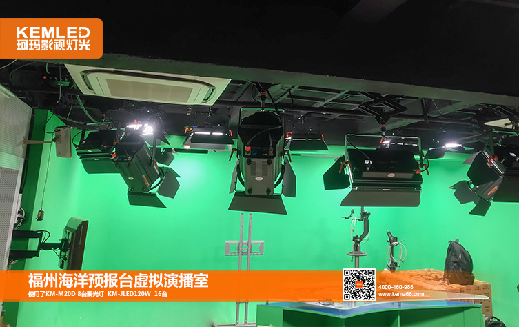 福州海洋预报台虚拟演播室实景图