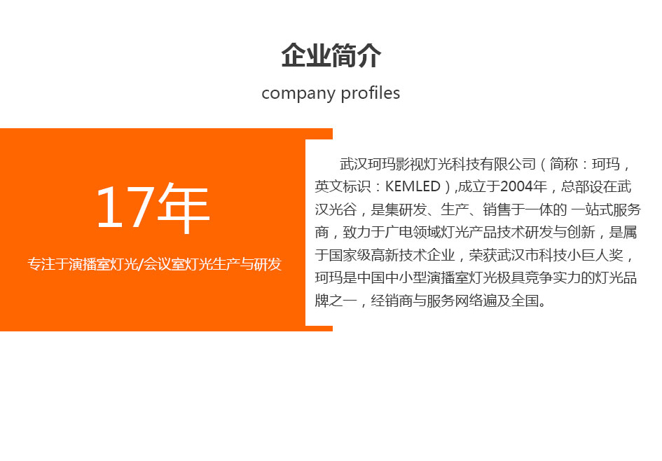 详情页_20.jpg