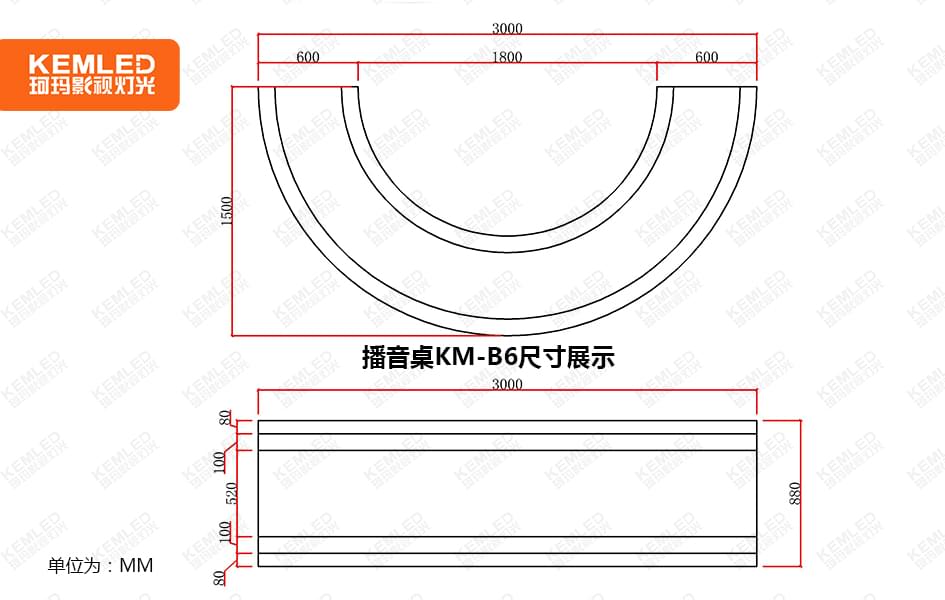 KM-B6尺寸图.jpg