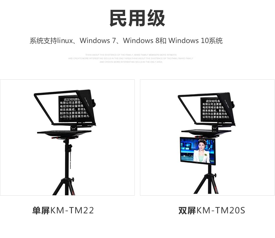 【珂玛】电视台演播室灯光