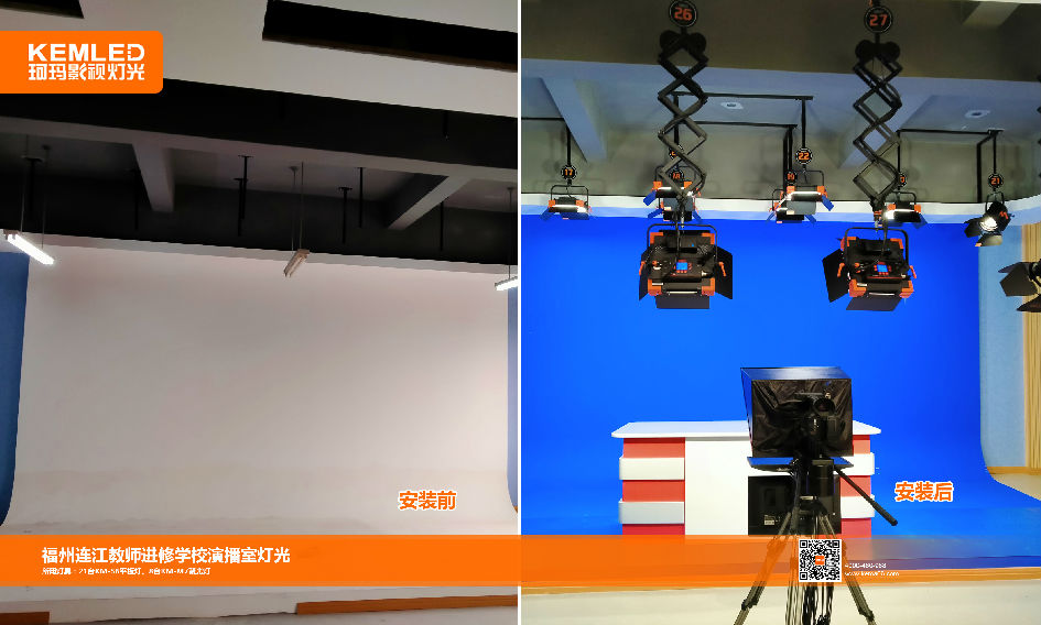 实景+虚拟演播室灯光