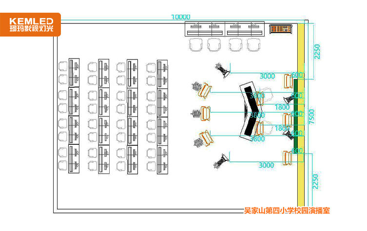 演播室灯光