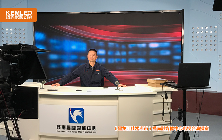 融媒体灯光