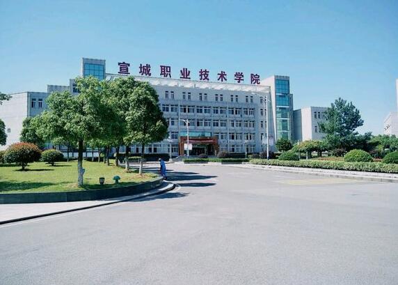 宣城学院.jpg