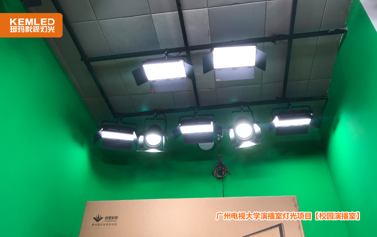 演播室灯光