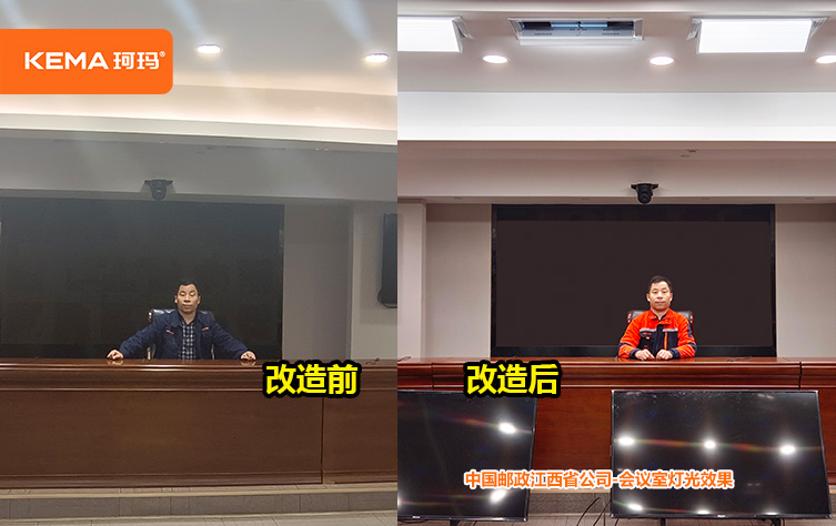 148平江西省邮政视频会议室 (2).jpg