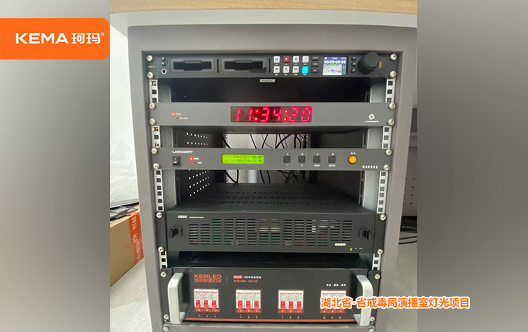 湖北省-省戒毒局演播室灯光项目8.jpg