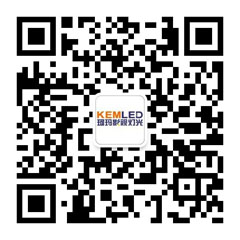 KEMLED微信二维码