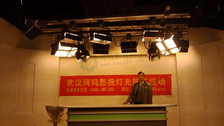 连云港日报社演播室灯光工程