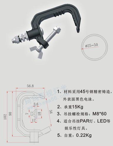 铝合金灯钩工程承重配件
