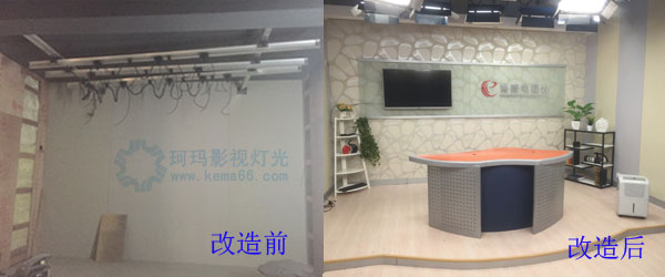 黄陂电视台演播室改造前后对比图
