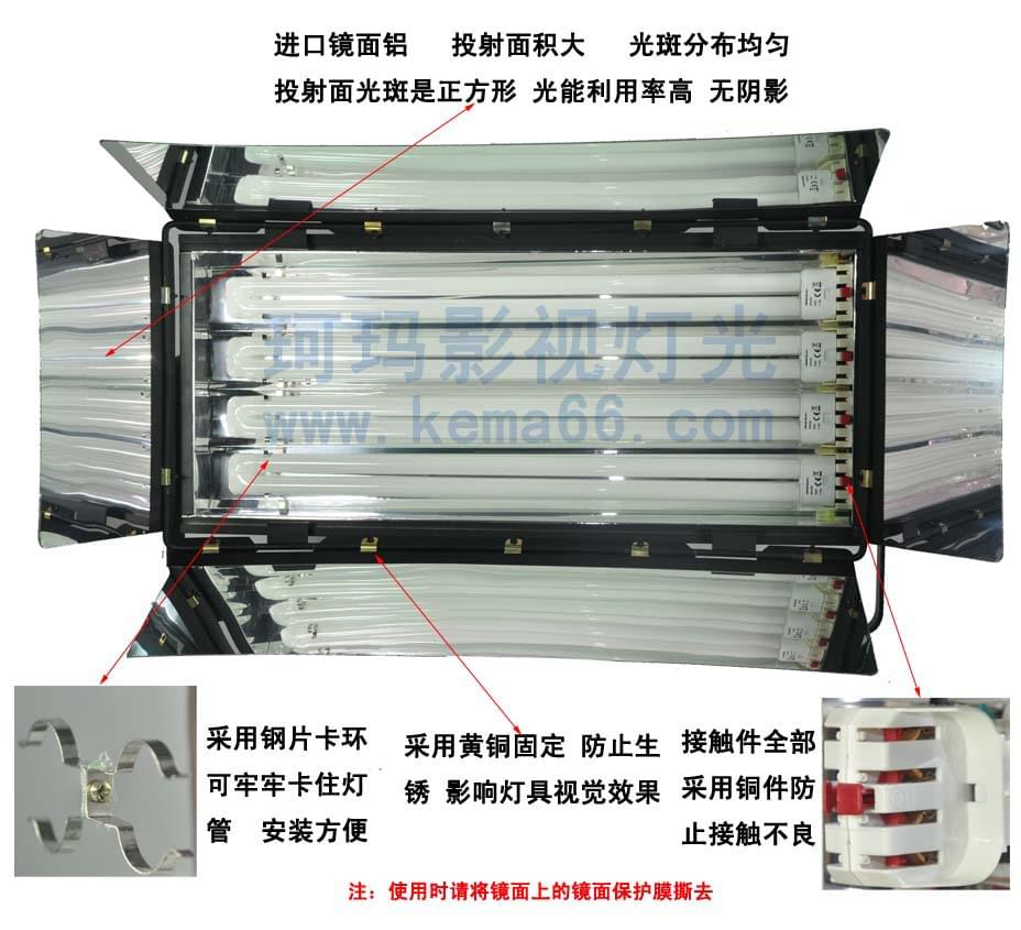 演播室照明灯具三基色冷光灯