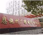 湖北恩施电视台实景演播室-杨主任