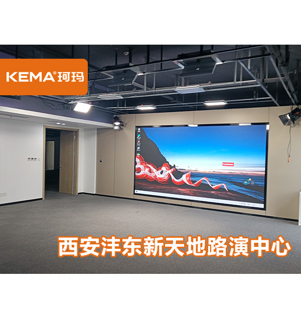 西安市沣东新天地路演中心灯光项目