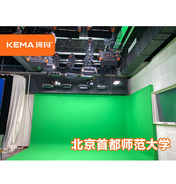 首都师范大学学前教育学院演播室灯光改造：173平方米校园演播室