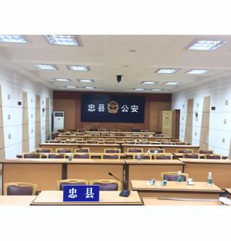83㎡公安局视频会议室灯光改造项目设计方案