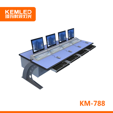 非编操作台KM-788