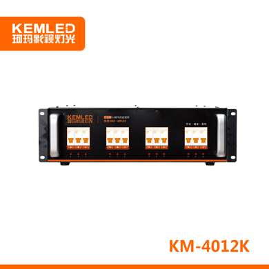 KEMLED珂玛 KM-4012K-E电源