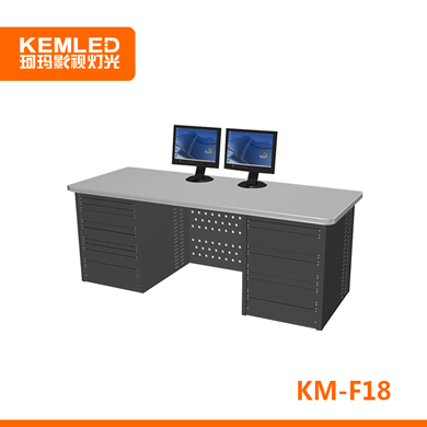珂玛 KEMLED KM-F18 非编操作台
